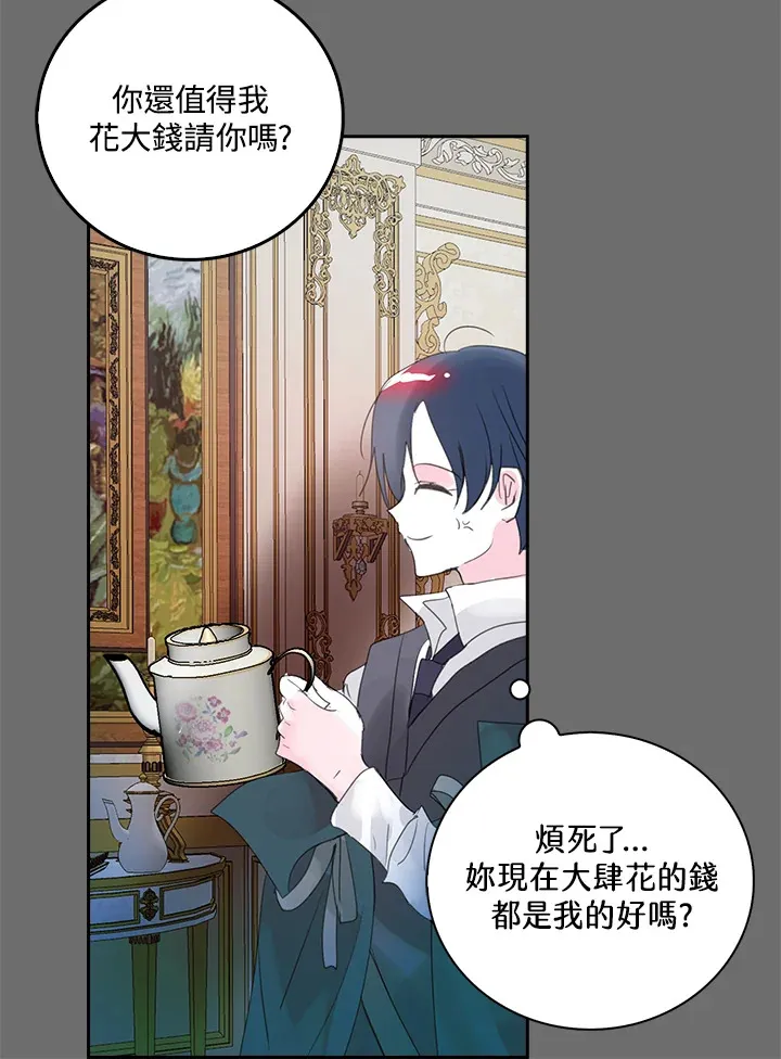 第78话 第56页