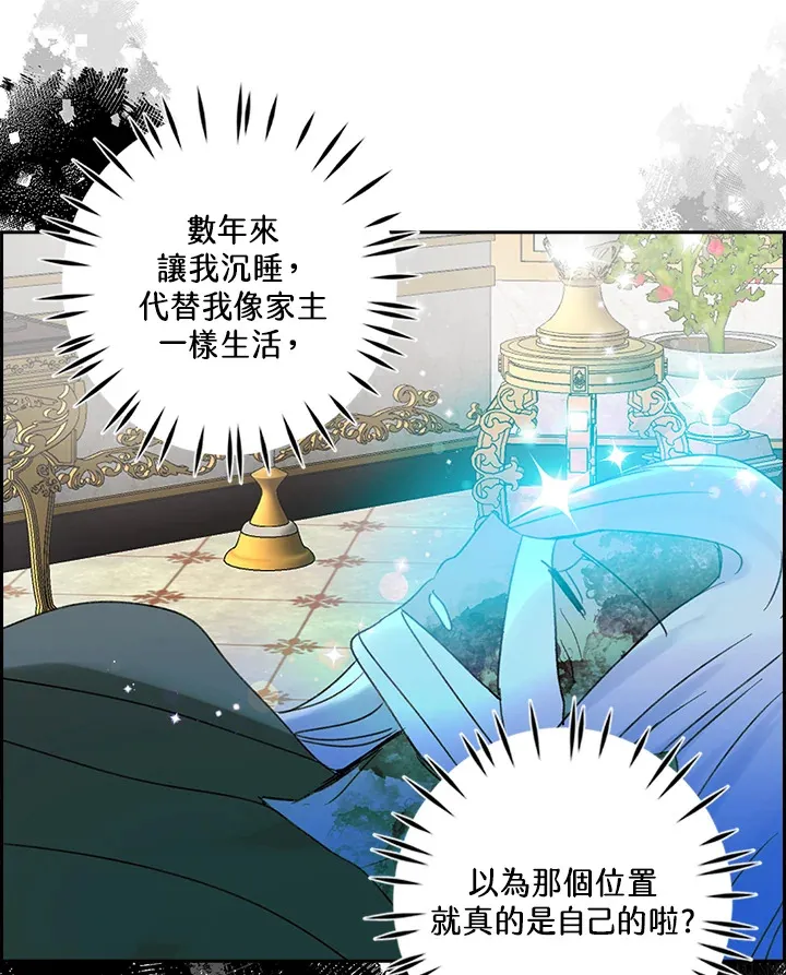 第78话 第57页