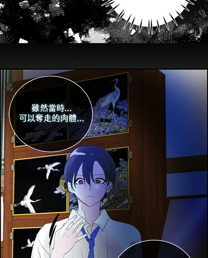 第78话 第58页