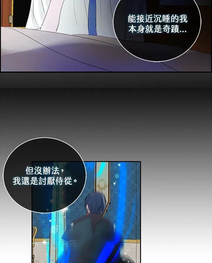 第78话 第59页