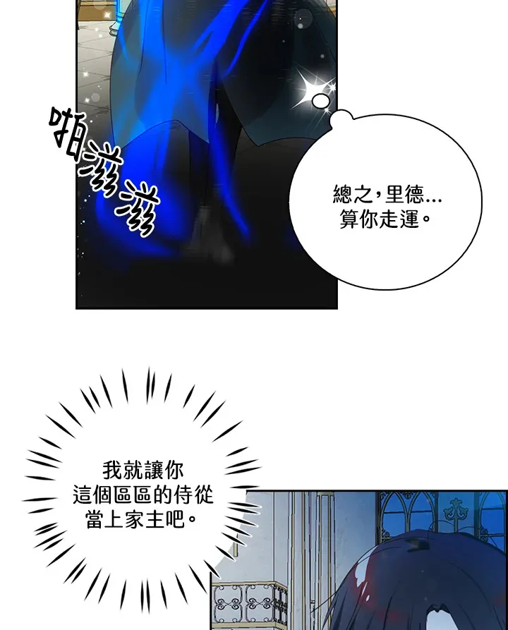 第78话 第60页