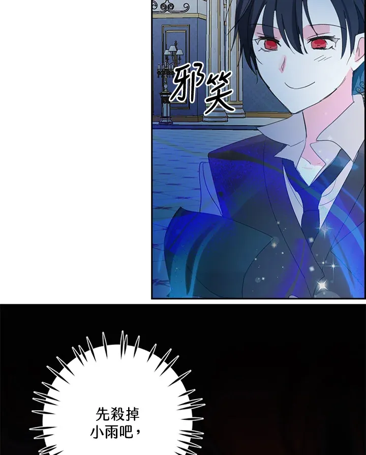 第78话 第61页