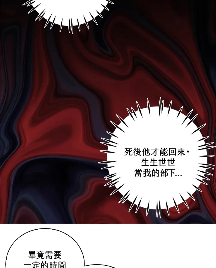 第78话 第62页