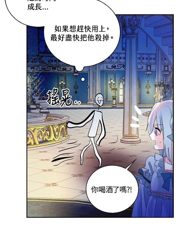 第78话 第63页