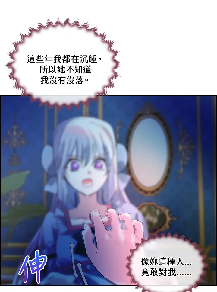 第79话 第15页