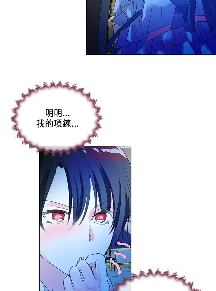 第79话 第18页
