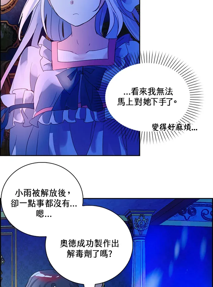 第79话 第22页