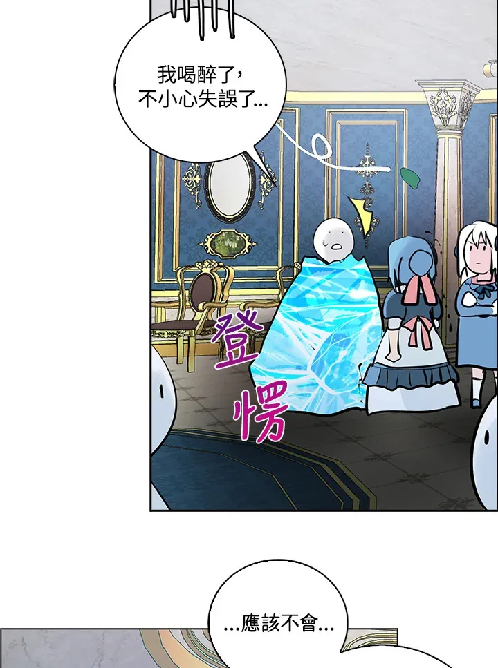 第79话 第25页