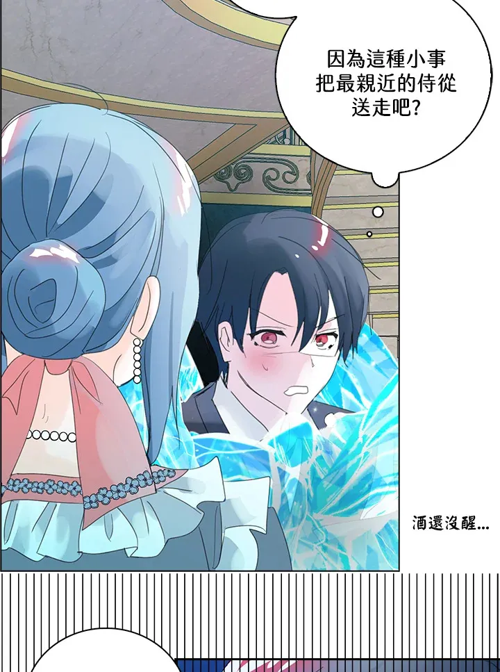 第79话 第26页
