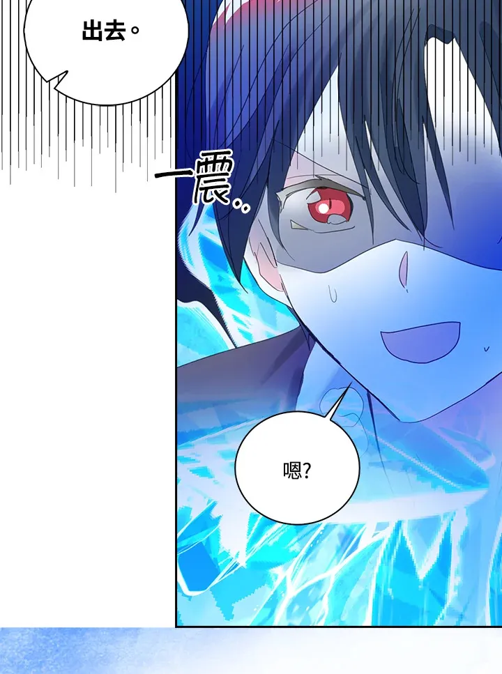 第79话 第27页