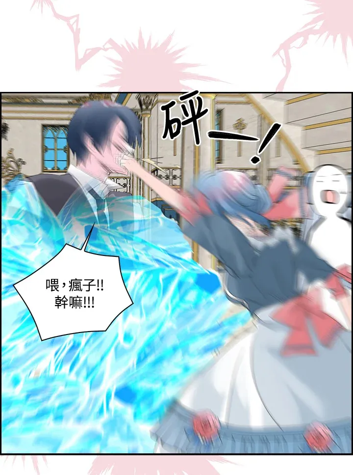 第79话 第29页