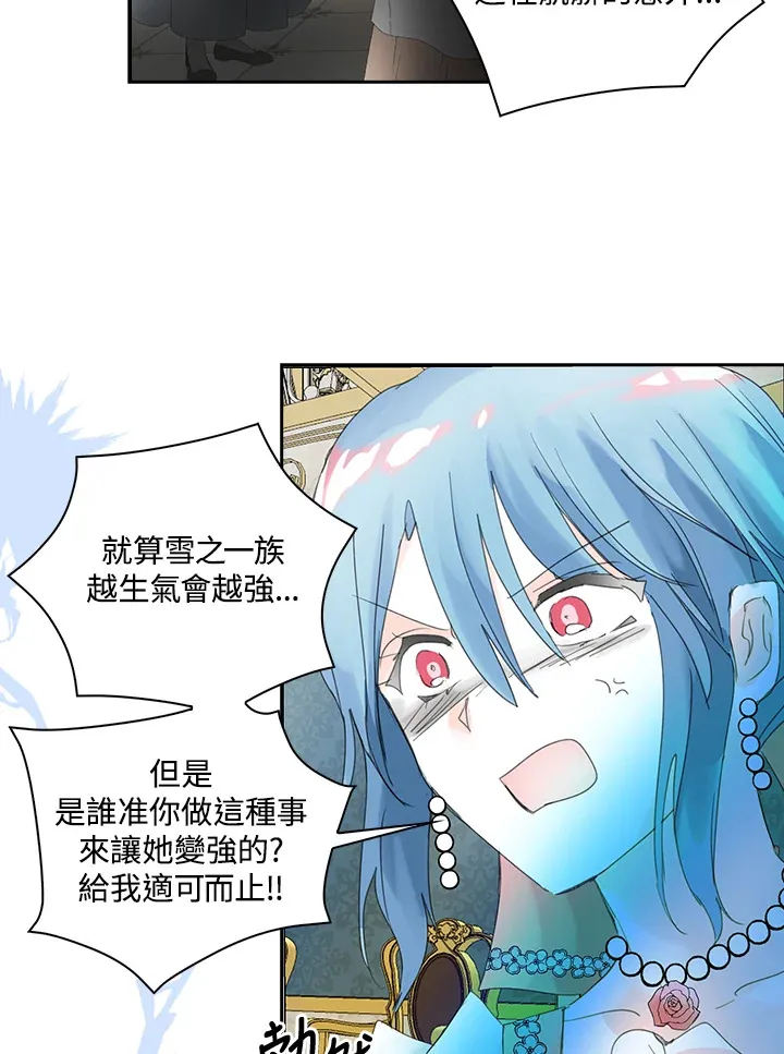 第79话 第31页