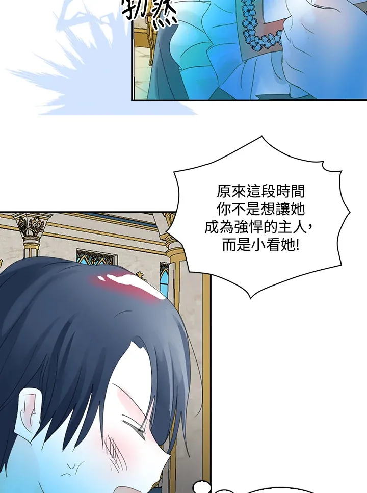 第79话 第32页