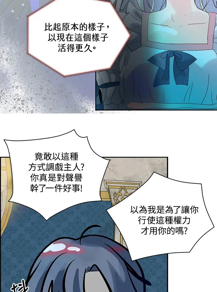 第79话 第34页