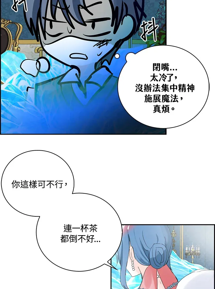 第79话 第35页