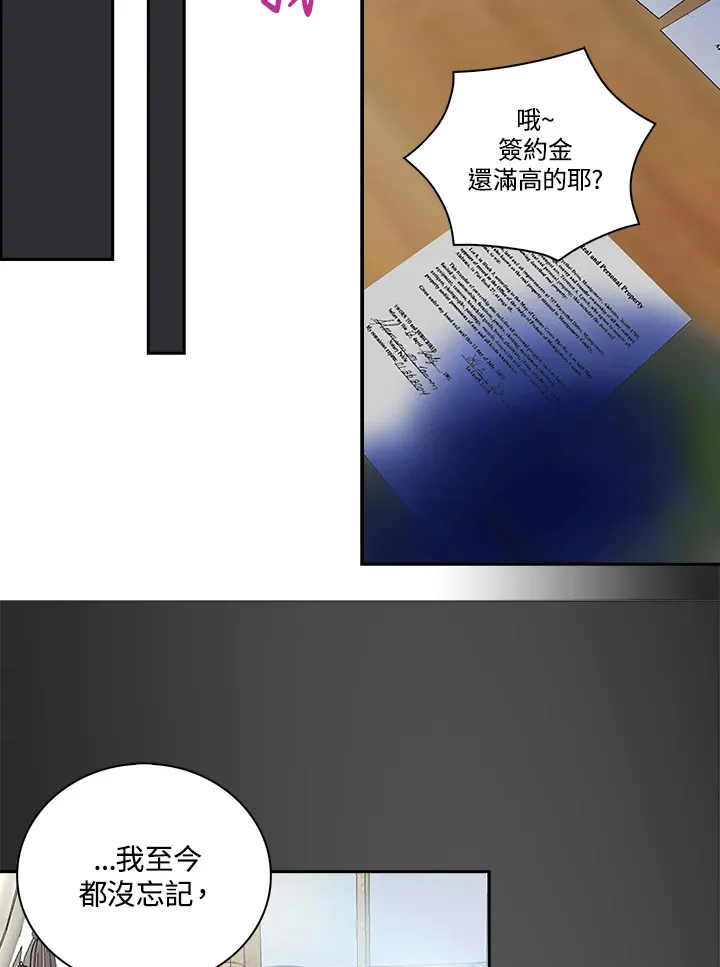 第79话 第37页