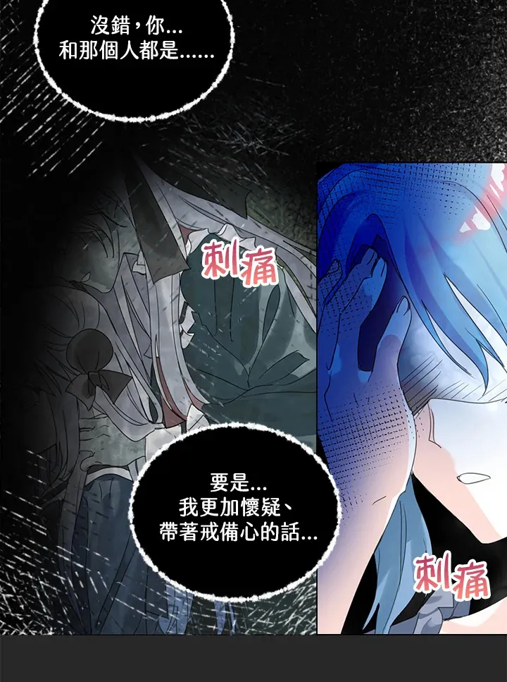 第79话 第41页