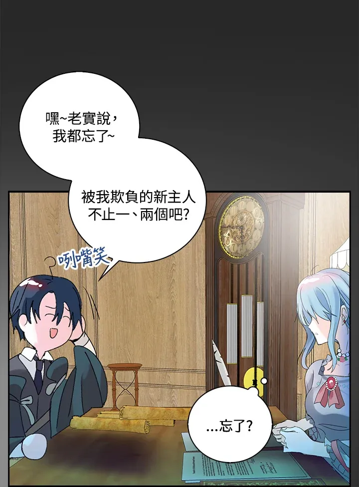 第79话 第42页