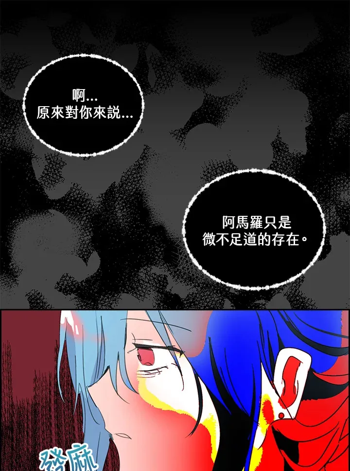 第79话 第43页