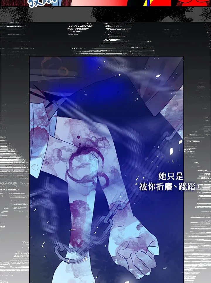 第79话 第44页