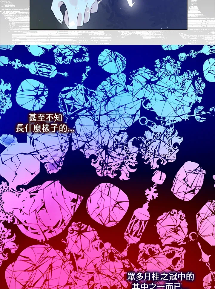 第79话 第45页