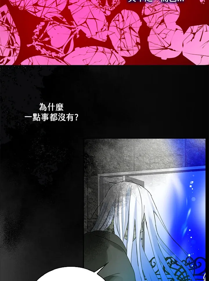 第79话 第46页