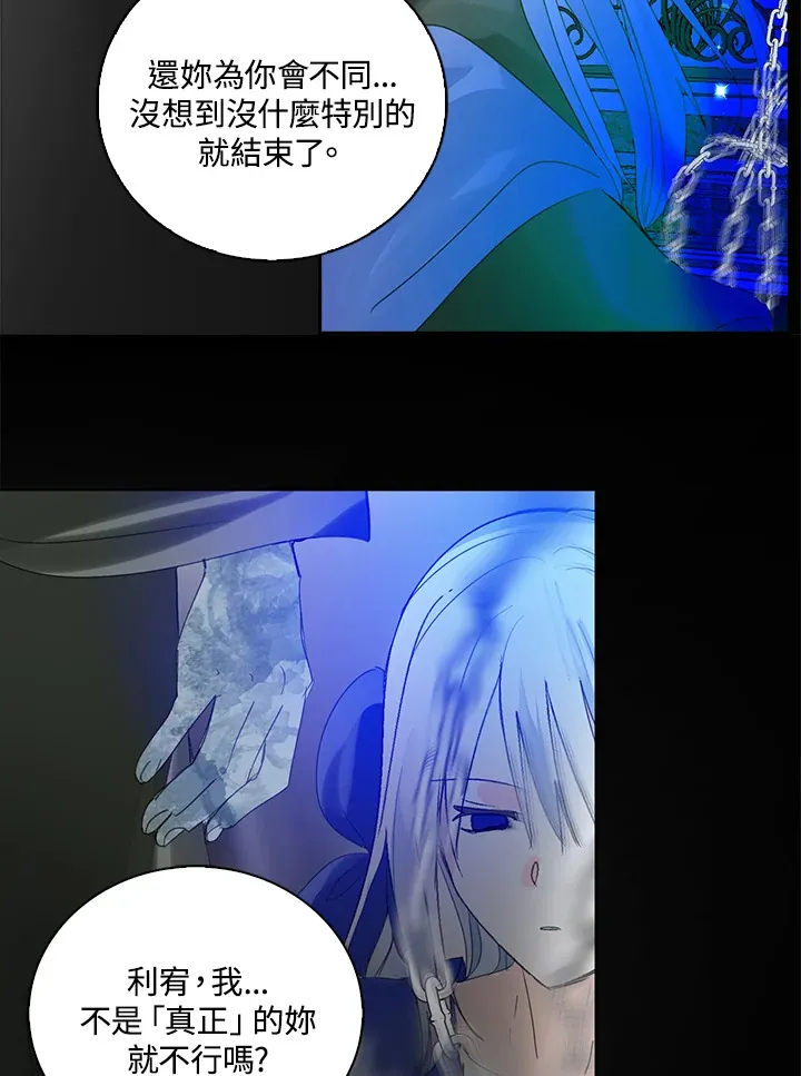 第79话 第47页