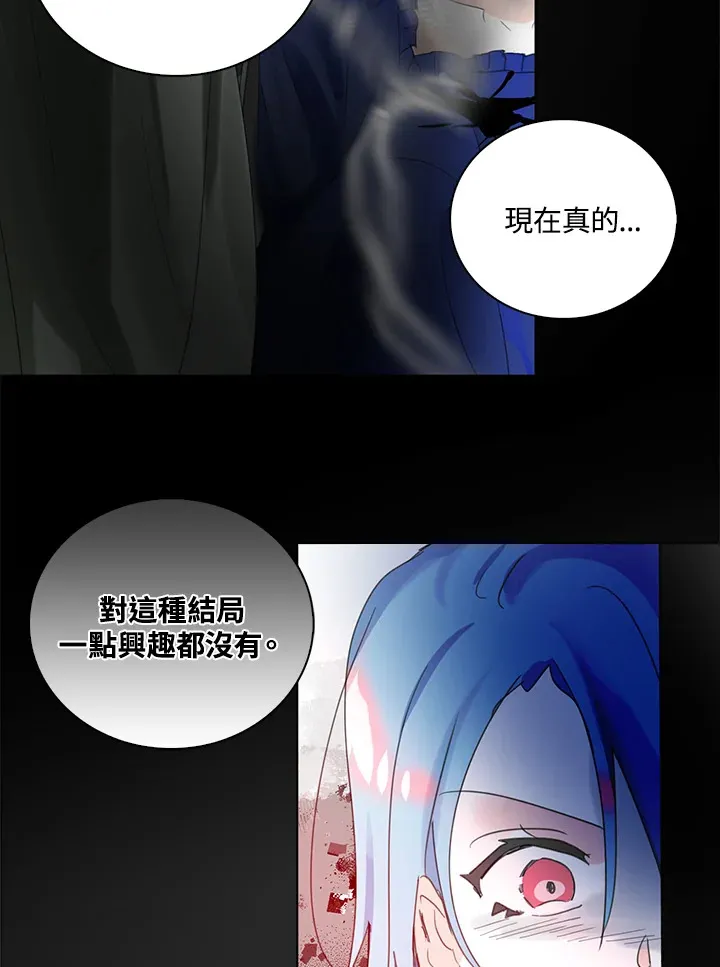 第79话 第48页