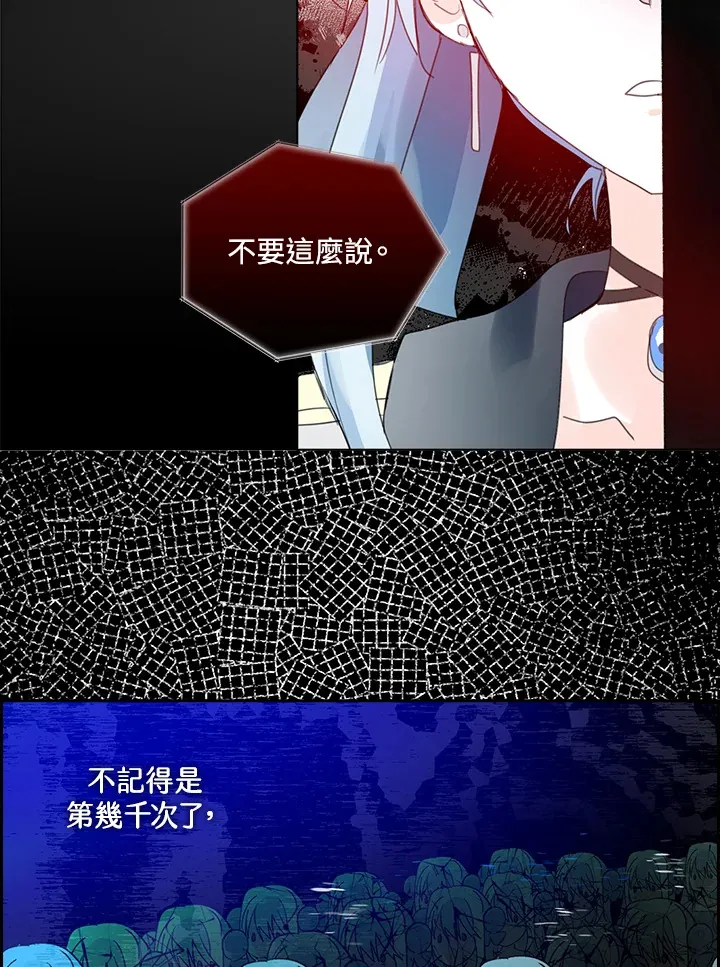 第79话 第49页