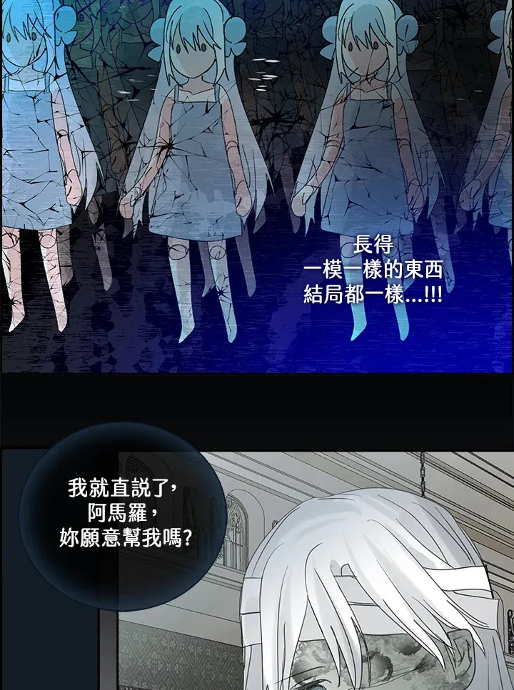第79话 第50页