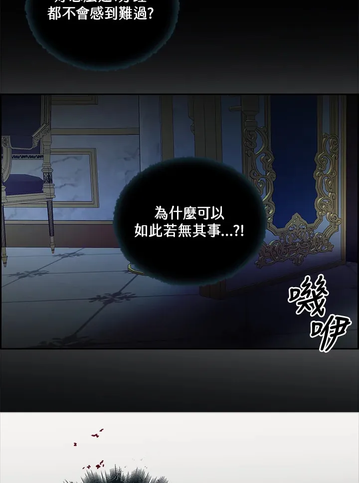 第79话 第54页