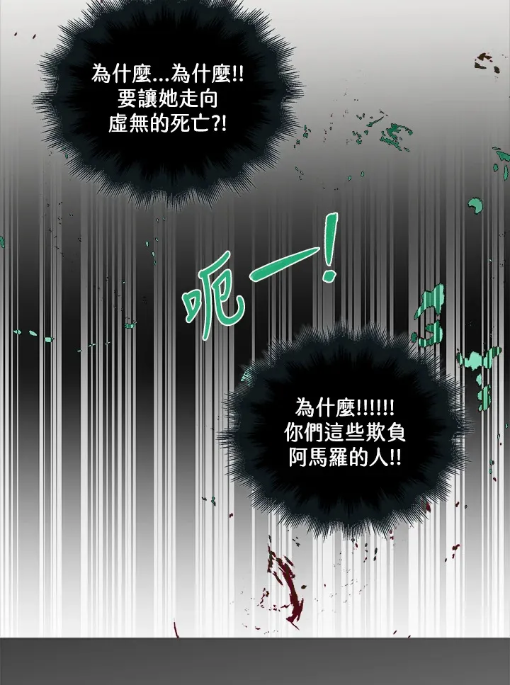 第79话 第55页
