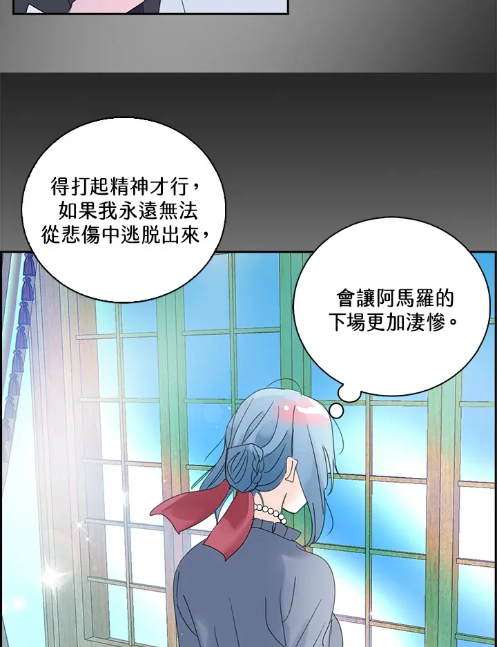 第79话 第58页