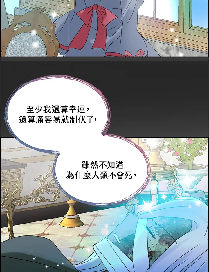 第79话 第59页