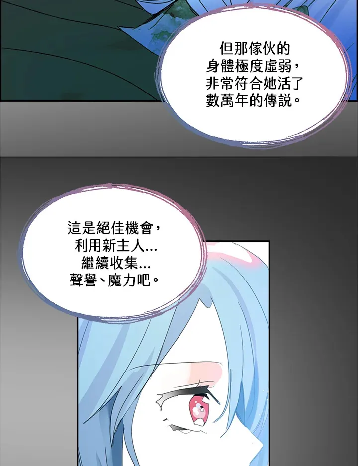 第79话 第60页