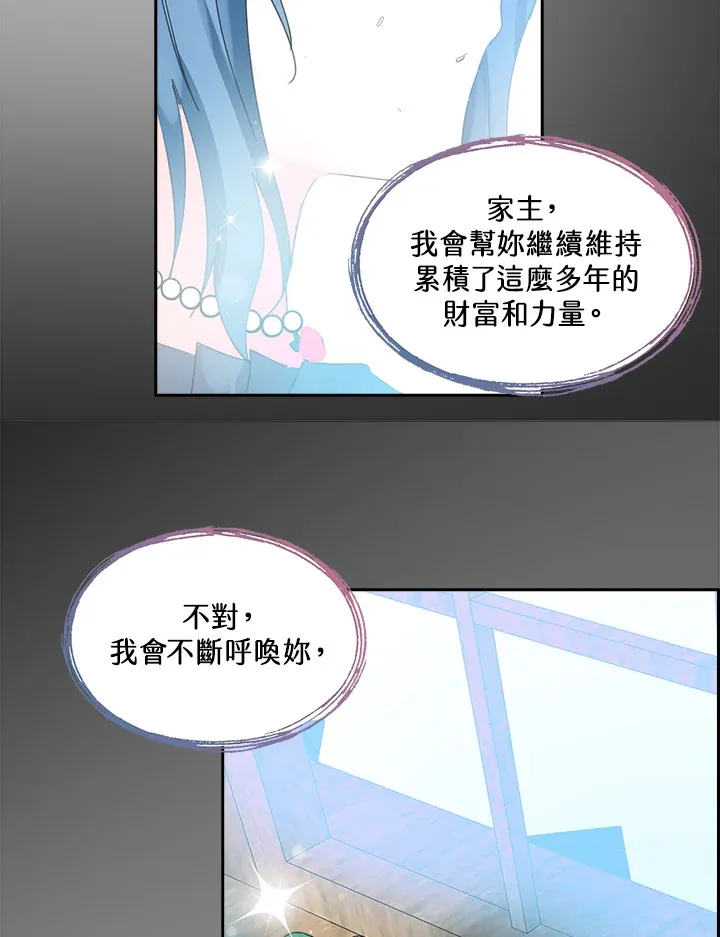 第79话 第61页