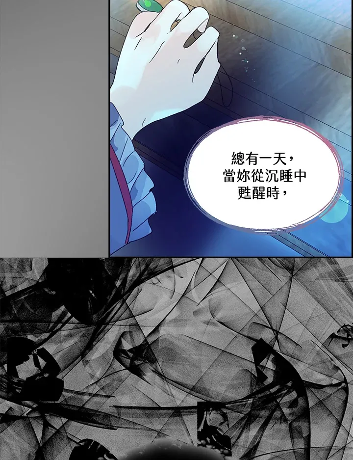 第79话 第62页