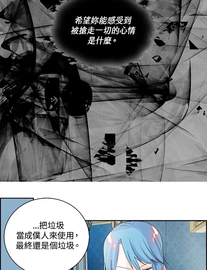 第79话 第63页