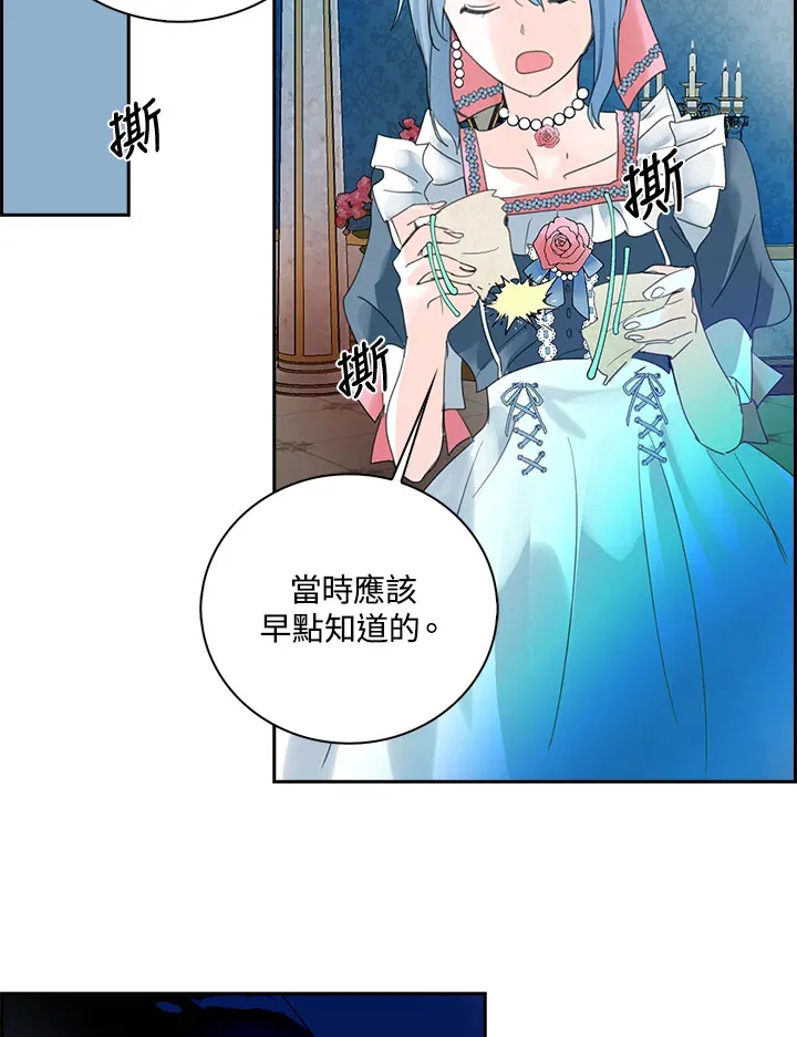 第79话 第64页