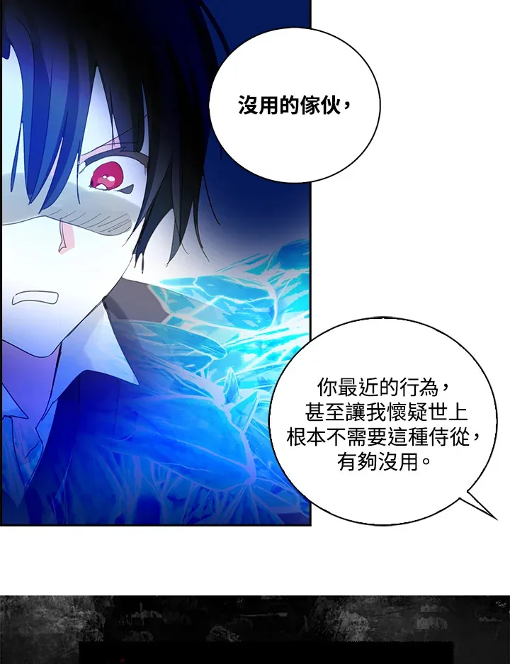 第79话 第65页