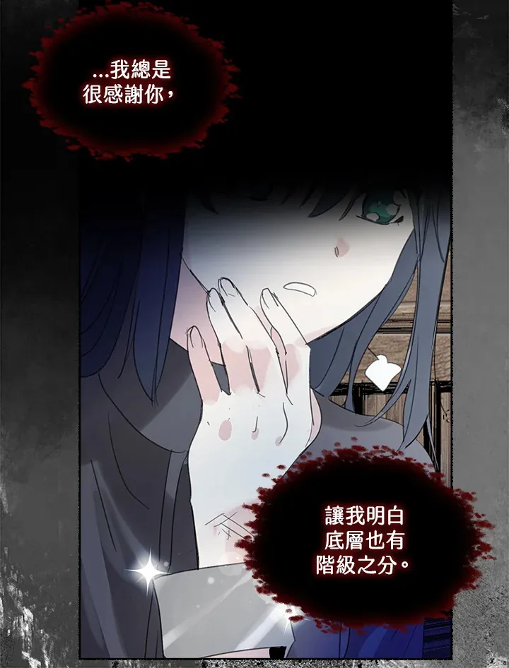 第79话 第66页
