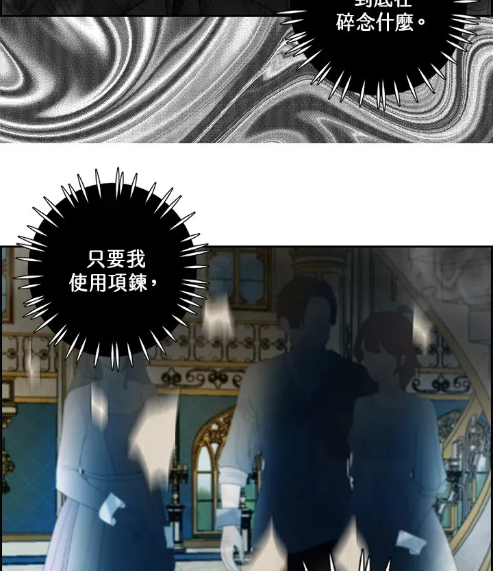第79话 第68页