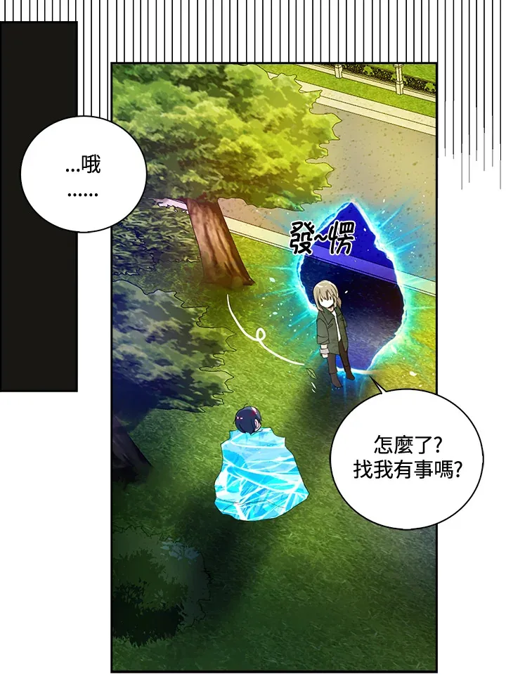 第80话 第14页