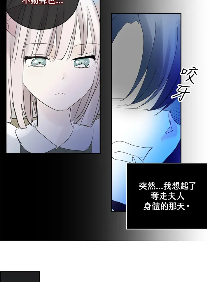第80话 第26页