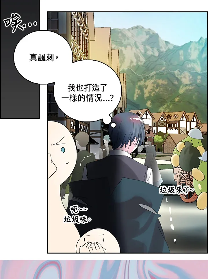 第80话 第27页