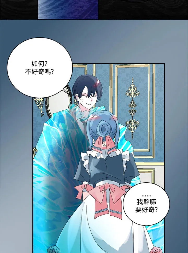 第80话 第30页