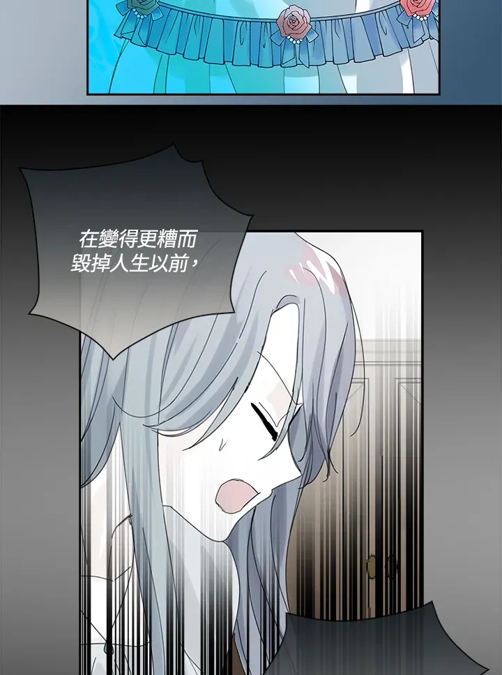 第80话 第31页