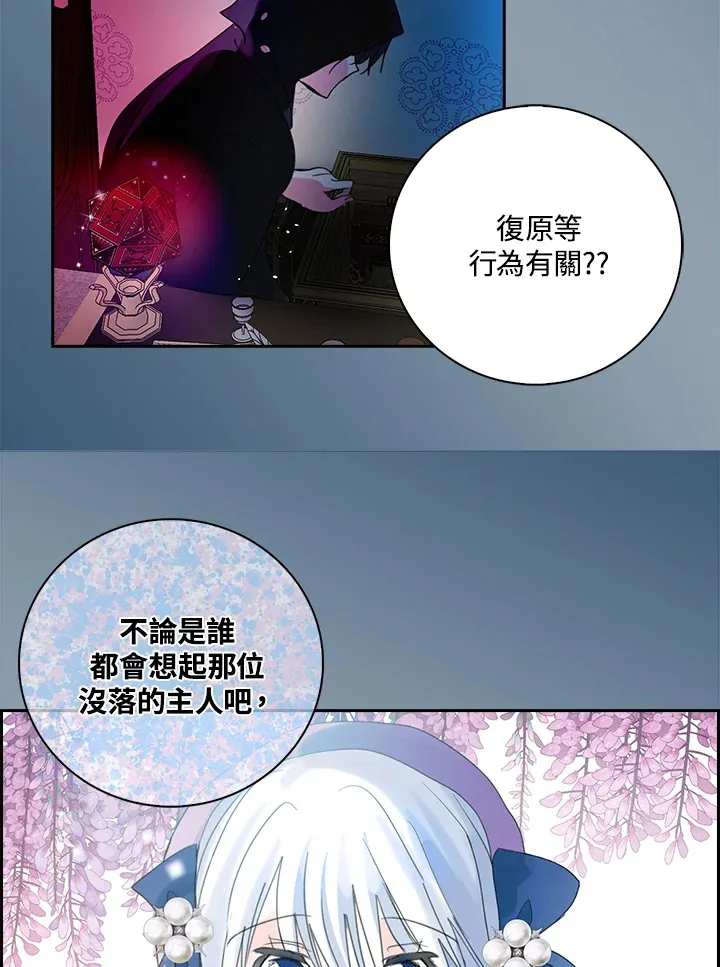 第80话 第35页