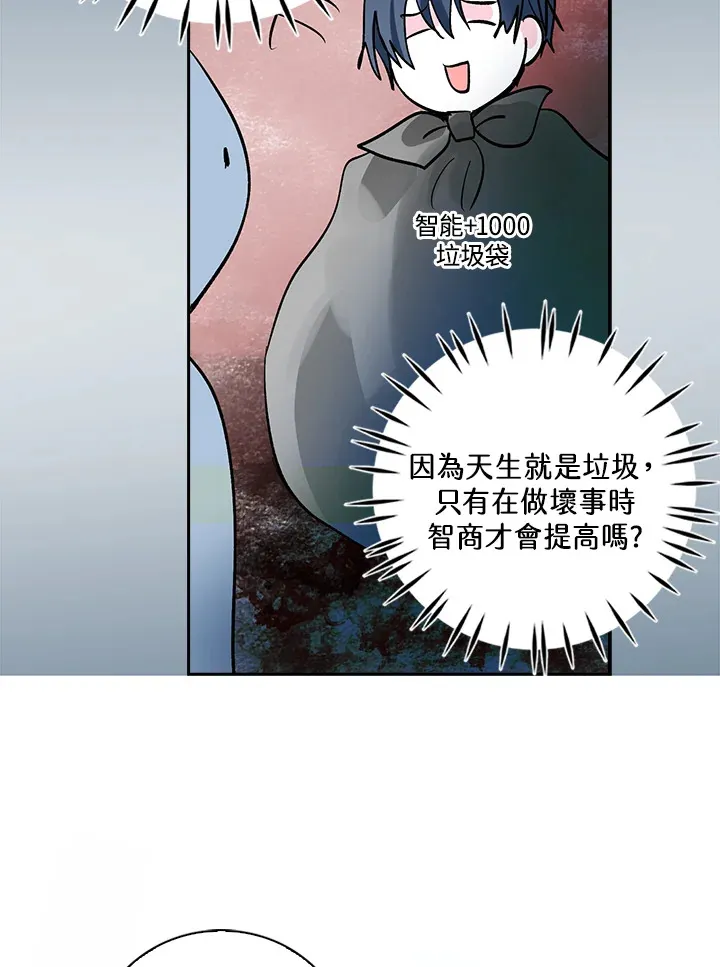 第80话 第38页
