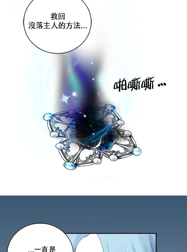 第80话 第39页